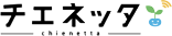 情報サイトチエネッタ