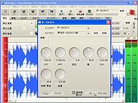 「SoundEngine Free」v3.05