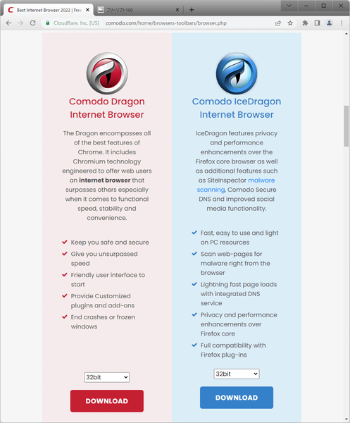 Comodo Dragon のサムネイル