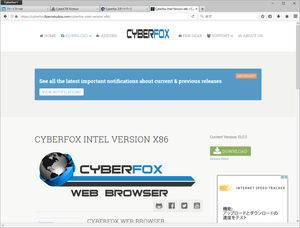 Cyberfox のサムネイル