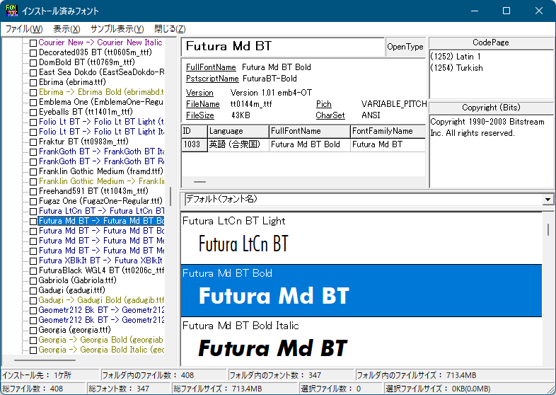 フォントインストーラー SAKURA のサムネイル