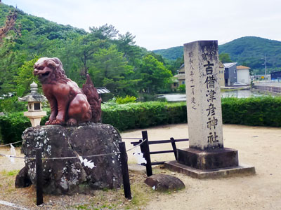 神様レベルのエネルギー体がいる神社！【　岡山　】