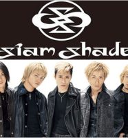 SIAM SHADE