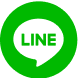 LINEでシェアする