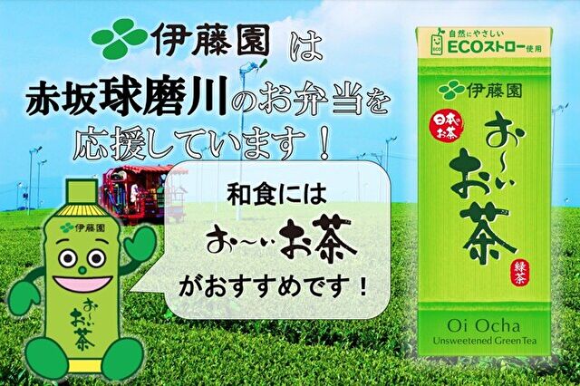 赤坂料亭「球磨川」-【熨斗対応可】国会議事堂