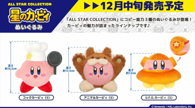 Sanei Boeki reveals new Kirby, Super Mario Bros. Wonder plush dolls