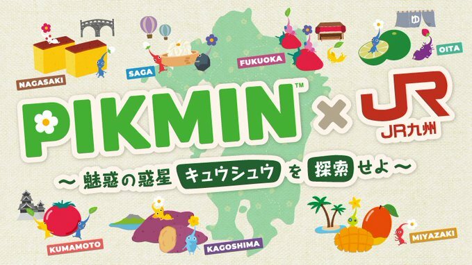 Pikmin x JR Kyushu train collaboration announced for Japan (UPDATE)