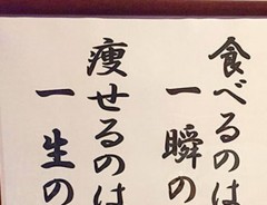 『私を綺麗にできるのは私しかいない』ダイエット魂に火がつく９つの言葉