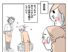 ピザを両手いっぱい買った高齢男性　ワケに「かわいすぎ」「神様ですかね？」