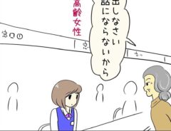 あとみさん漫画画像