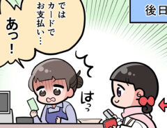 接客業の漫画