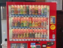 自動販売機の写真