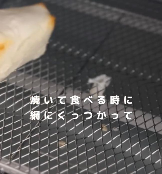 トースターの網に餅がくっ付いている様子