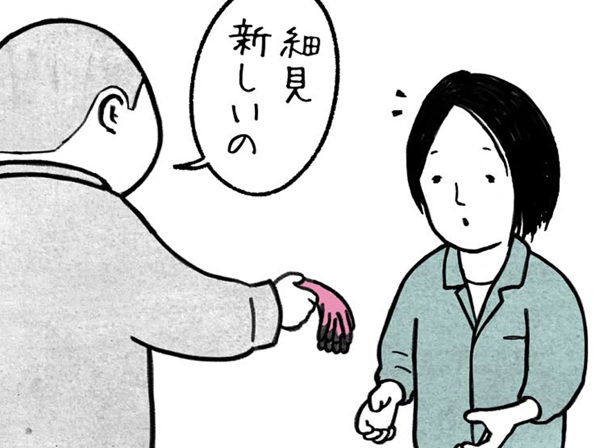 工務店で働く人の漫画