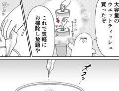 漫画の画像