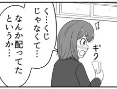 漫画の画像