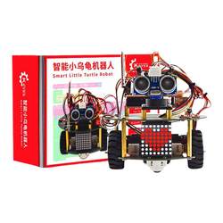 Smart Little Turtle Learning Kit | Multi-functional Programming Robot For Arduino Maker Education