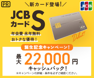 JCBオリジナルシリーズ