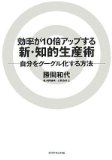 「それでも僕は発信したい！」と改めて思った。ーめっちゃ不安、ひたすら感謝