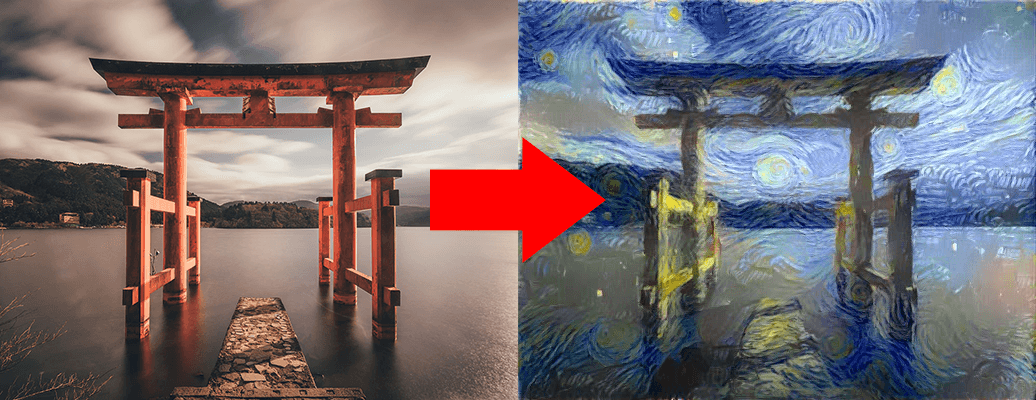 pytorchによるstyle Transfer