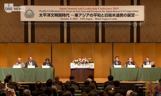 ジャパンサミットのセッションで登壇する長尾敬衆議院議員