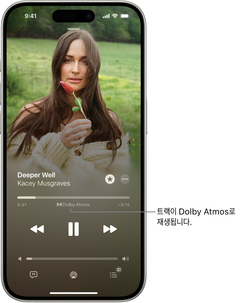 재생 중인 트랙에 Dolby Atmos 아이콘이 표시된 지금 재생 중 화면.