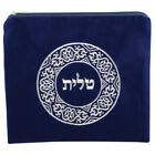 9.5" x 10" - 24 x 25 cm Blue Velvet Tallit Tallis Prayer Shawl Bag