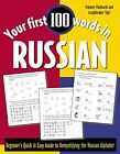 Your First 100 Words in Russian (Your... by Wightwick, Jane Paperback / softback