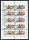 Bund: MiNr. 2712 Klb ** postfrisch, Kleinbogen Burg Tangermünde 2009 [14969