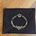 מזכרות ירושלים VTG Brown Velvet Zippered Talit Tallis Bag w/Gold Accents | VGUC