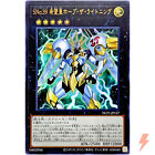 Number S39: Utopia the Lightning - Ultra Rare NCF1-JP137 - YuGiOh Japanese