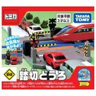 TAKARA TOMY Tomica Gift Tomica Town Railroad Crossing Doro Mini Car Toy Ages 3+