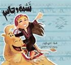 Nashma and Jasem : Arabic Children's Book (Best Friends' Series) by Taghreed Naj