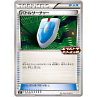 Pokemon Cards - Vs Seeker 137/SV-P Extra Battle Day Promo Scarlet & Violet Japan