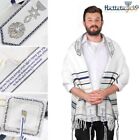 Messianic Tallit Prayer Shawl 72"x 22" with Bag | Designed in Israel