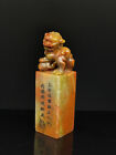 Chinese Shoushan Stone Hand-carved Exquisite Beast Seal 19192