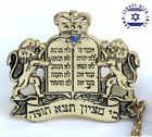 TALLIT CLIPS w/Torah Crown 10 Commandments Kosher Prayer Shawl Tallis Synagogue