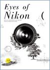 Eyes of Nikon: A Complete Guide to Nikon and Nikon Serie... Paperback / softback