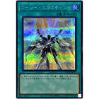 Yugioh Card Game - Solar Recharge - Secret Rare QCCU-JP137 side:Unity Japanese