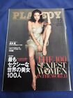 Playboy Japan December 2005 Issue ‘05 Rare Collectible Angelina Jolie