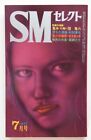 SM Select Japanese Vintage Kinbaku Magazine 1977' Photos Artwork of Shibari Art