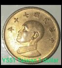 Y551 Taiwan (Republic Of China) 1 dollar .Aluminium Bronze. Selling Per Coins. 