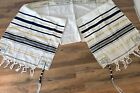 Jewish Prayer Shawl Tillit Blue Gold Metallic NWOT 18” X 72”