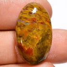 100% Natural Seam Agate Oval Shape Cabochon Gemstone 17.5 Ct. 23X13X5 mm X-11788