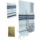 New Covenant Prayer Shawl Tallit English/Hebrew with Matching Case - Large Dark