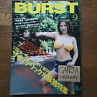 BURST Magazine Sep/2002 Japanese Sub Culture Tatoo Art