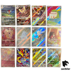 [AR] 12 Card SV7 FULL Complete Set 103-114/102 Stellar Miracle Pokemon Japanese