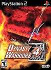 Dynasty Warriors 4 - PlayStation 2
