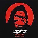 A. - Monkey Kong - CD - **BRAND NEW/STILL SEALED**
