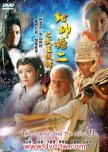 Historical C-Drama Chronology sorted by Historical Periods